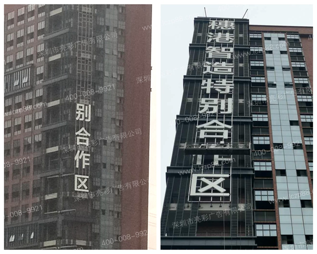 广告牌安装